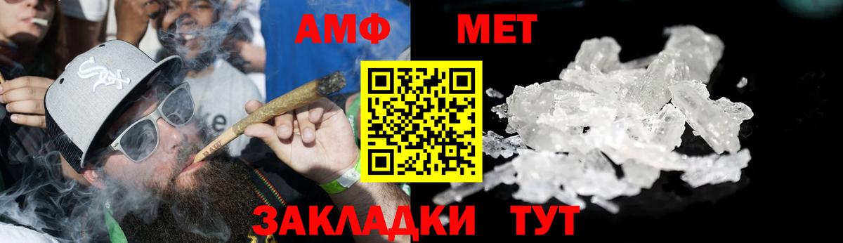 АМФЕТАМИН 98% Саров