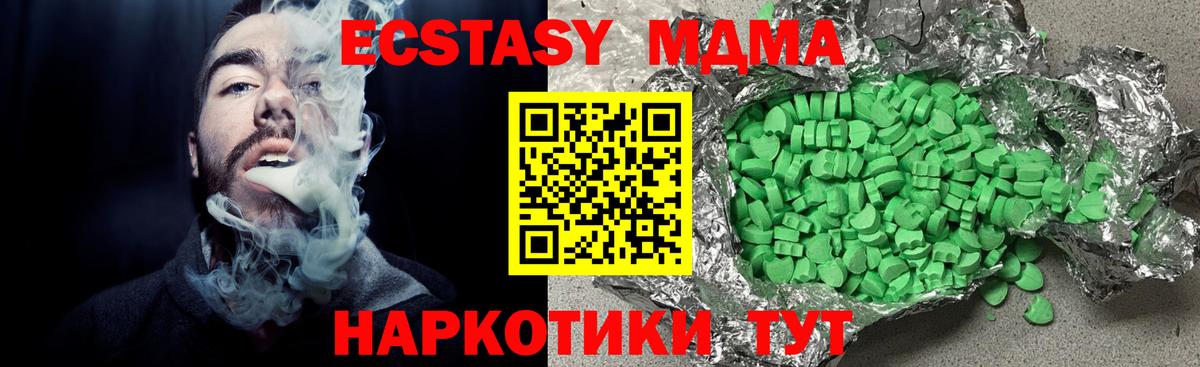 mega зеркало  Вход с VPN  Экстази  Экстази mix  Саров  Ecstasy 99% 