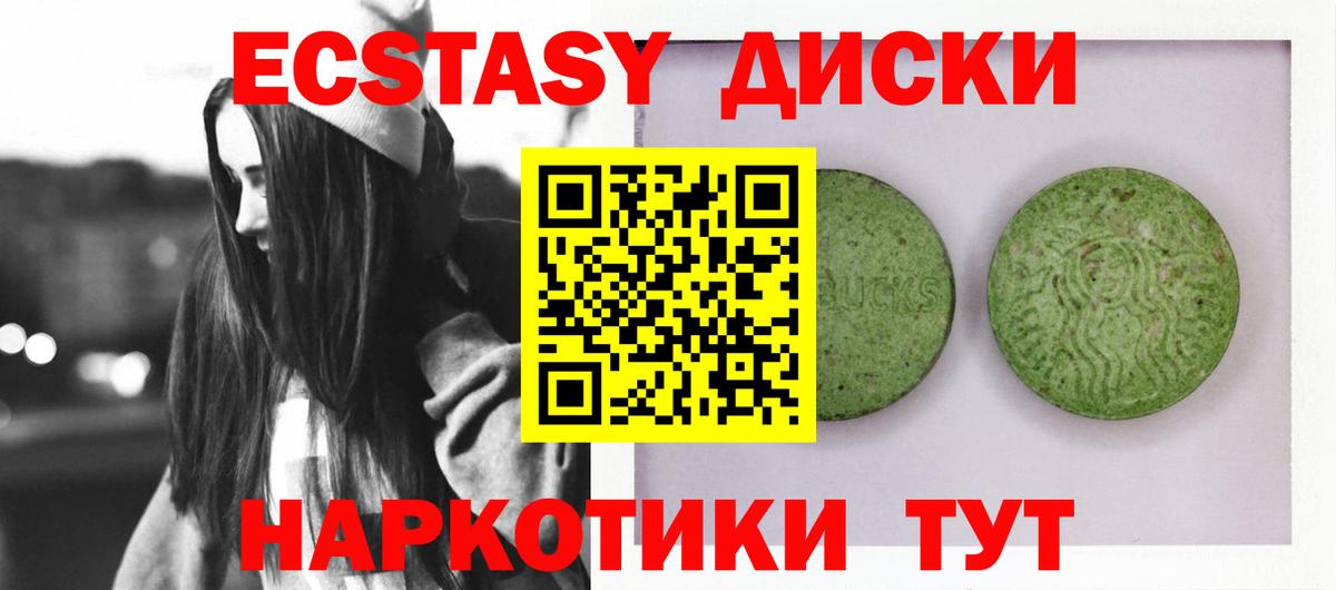 ГЕРОИН Саров