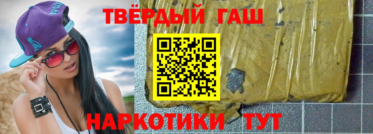 ГАШ убойный Саров
