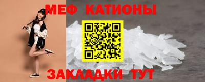 Альфа ПВП Сланцы