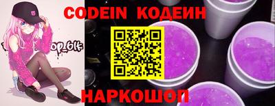 Альфа ПВП Сланцы