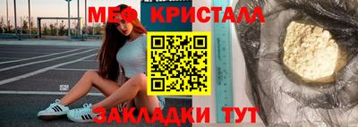 спиды Славгород