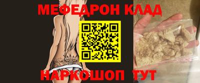Альфа ПВП Сланцы