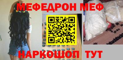 спиды Славгород