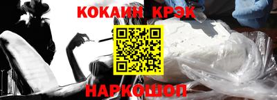 Альфа ПВП Сланцы
