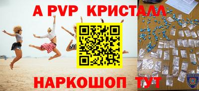 спиды Славгород