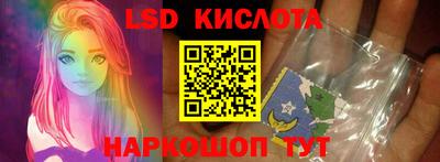 экстази Славянск-на-Кубани