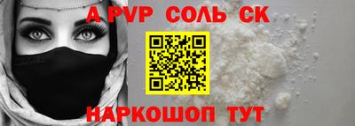 спиды Славгород