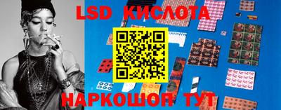 экстази Славянск-на-Кубани