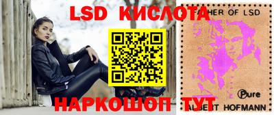 экстази Славянск-на-Кубани