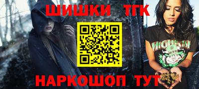Альфа ПВП Сланцы