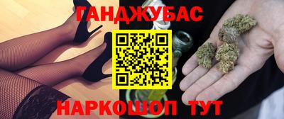 метадон Ставрополь