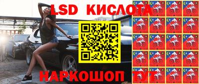 экстази Славянск-на-Кубани