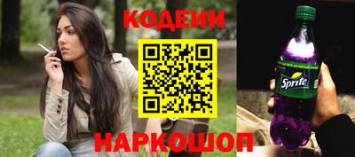 Альфа ПВП Сланцы