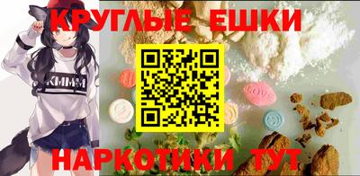 Альфа ПВП Сланцы