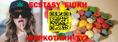 спиды Славгород