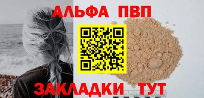 спиды Славгород