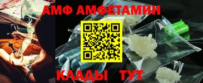 Альфа ПВП Сланцы