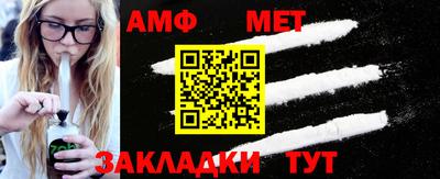 Альфа ПВП Сланцы