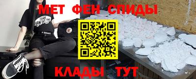 Альфа ПВП Сланцы