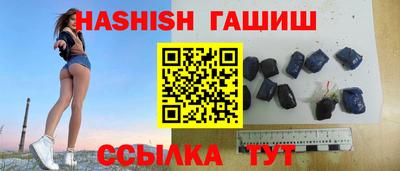 экстази Славянск-на-Кубани