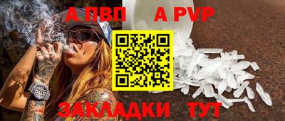 спиды Славгород