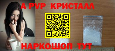 спиды Славгород