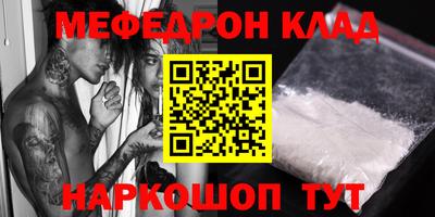 спиды Славгород