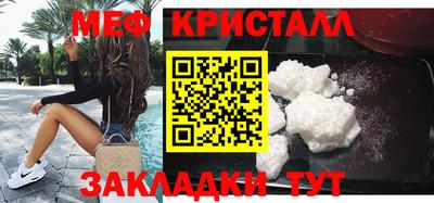 экстази Славянск-на-Кубани