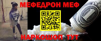 экстази Славянск-на-Кубани