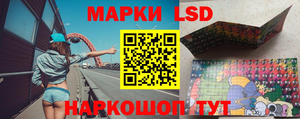 ЛСД экстази ecstasy  Вход с VPN  Саров 