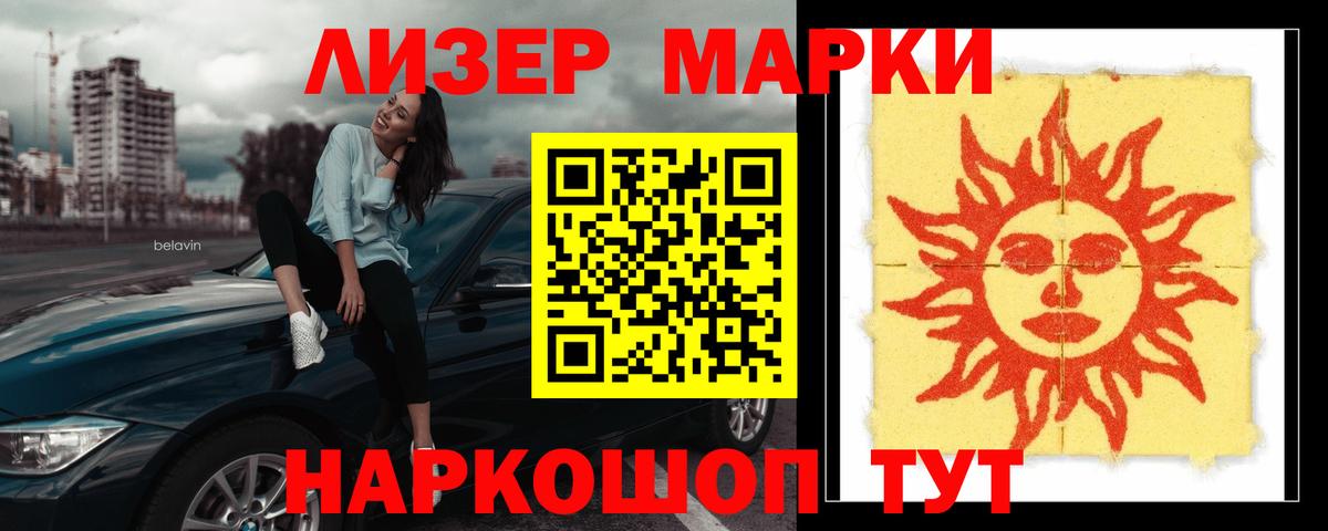 Лсд 25 экстази кислота Саров