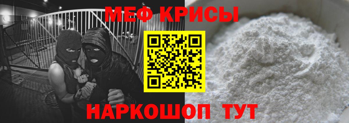 МЕФ 4 MMC  Вход с VPN  МЯУ-МЯУ  Саров 