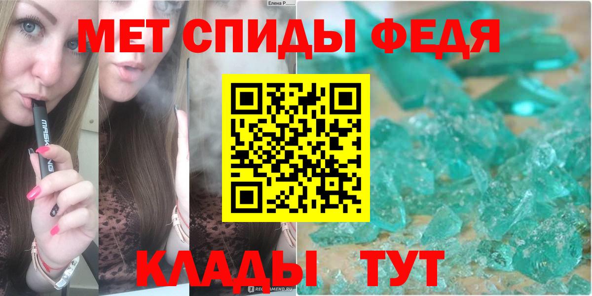 Метамфетамин мет  Вход с VPN  Метамфетамин мет  Саров 