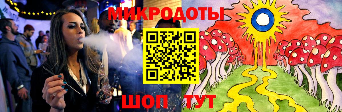 Галлюциногенные грибы Magic Shrooms Саров