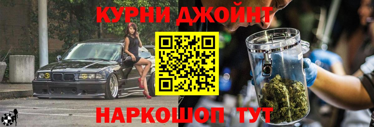 Бошки марихуана сатива  Конопля Bruce Banner  Саров  Вход с VPN  Марихуана марихуана  Канабис семена 